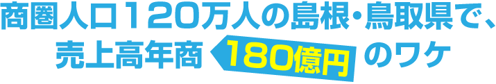 180-02