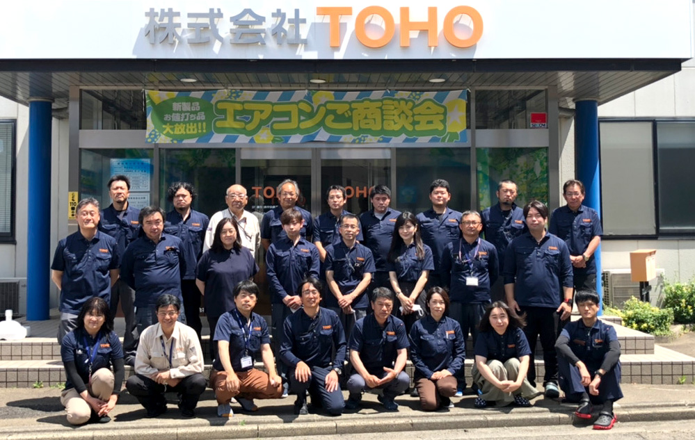 株式会社TOHO