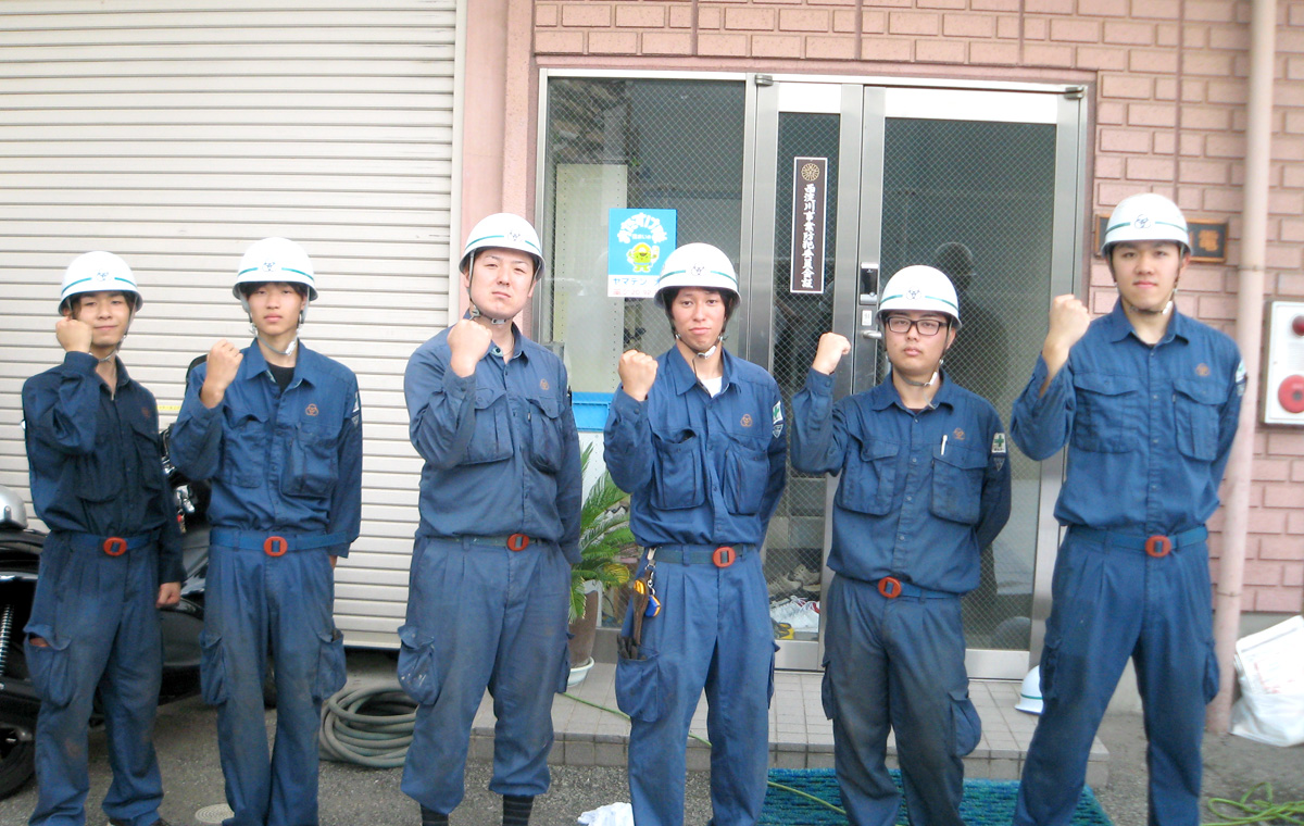 株式会社 山電