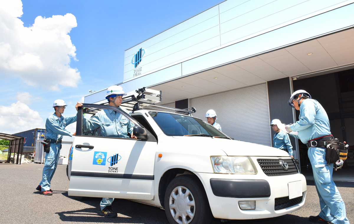 利根電気工事株式会社