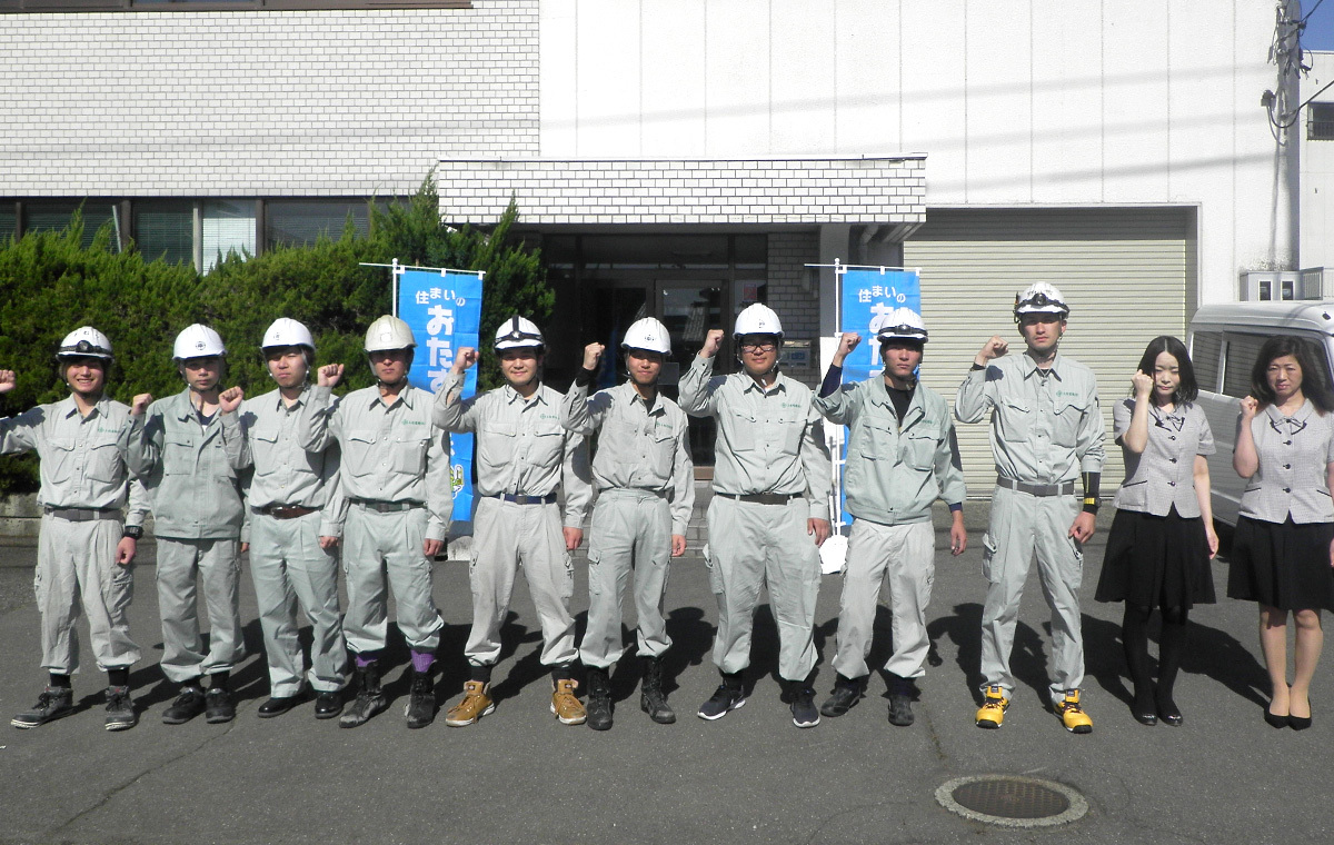 土牧電機株式会社
