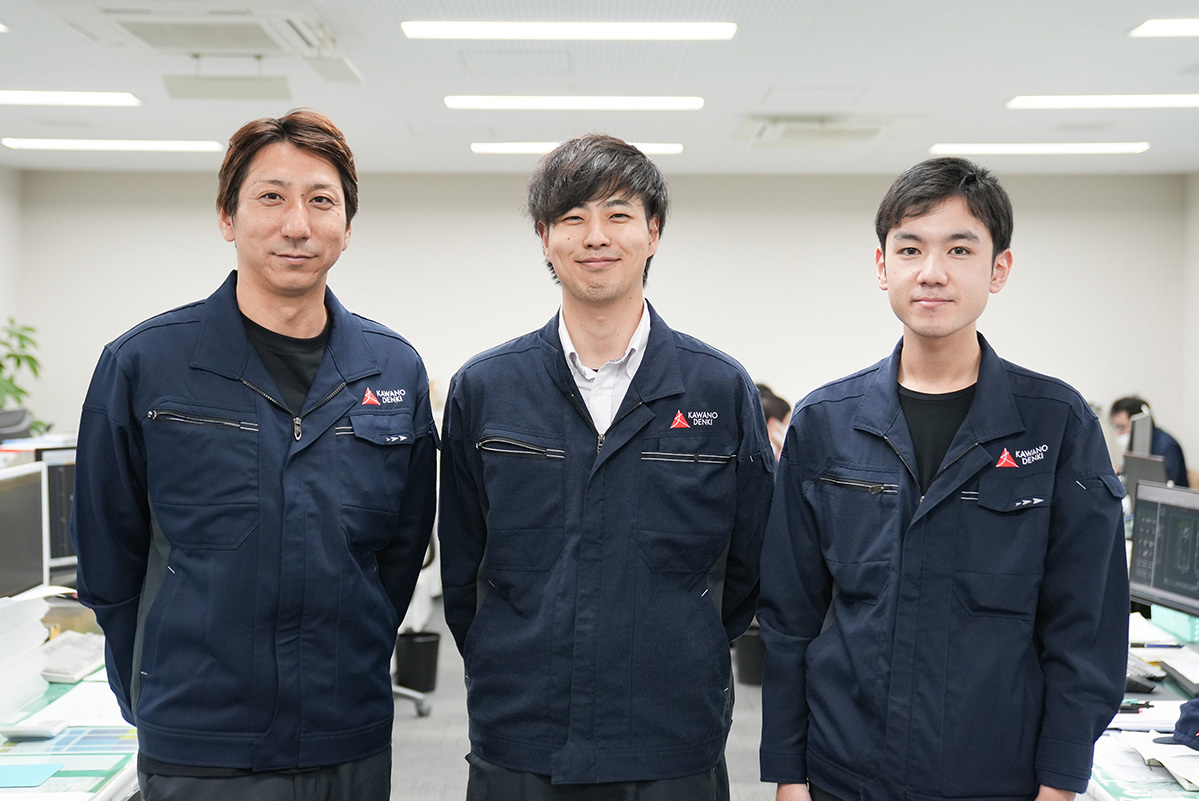 河野電気株式会社